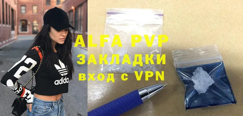 где купить   гидра маркетплейс  A-PVP VHQ  Тайга 