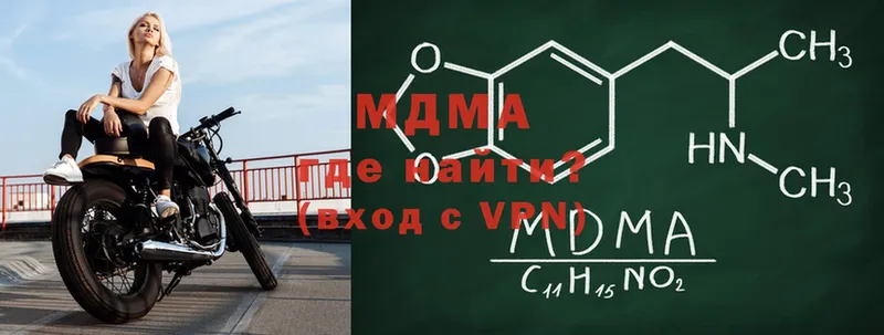 hydra рабочий сайт  Тайга  МДМА молли 